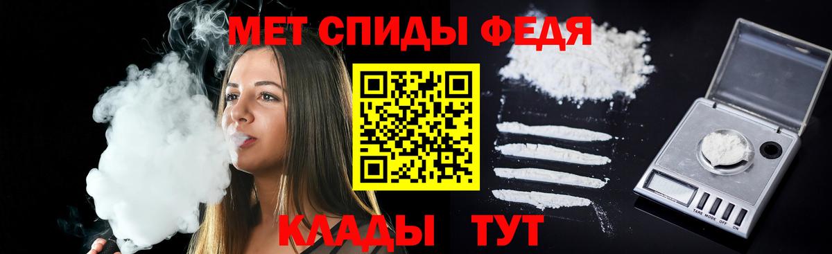 Амфетамин Premium  Вход с VPN  Нефтеюганск 