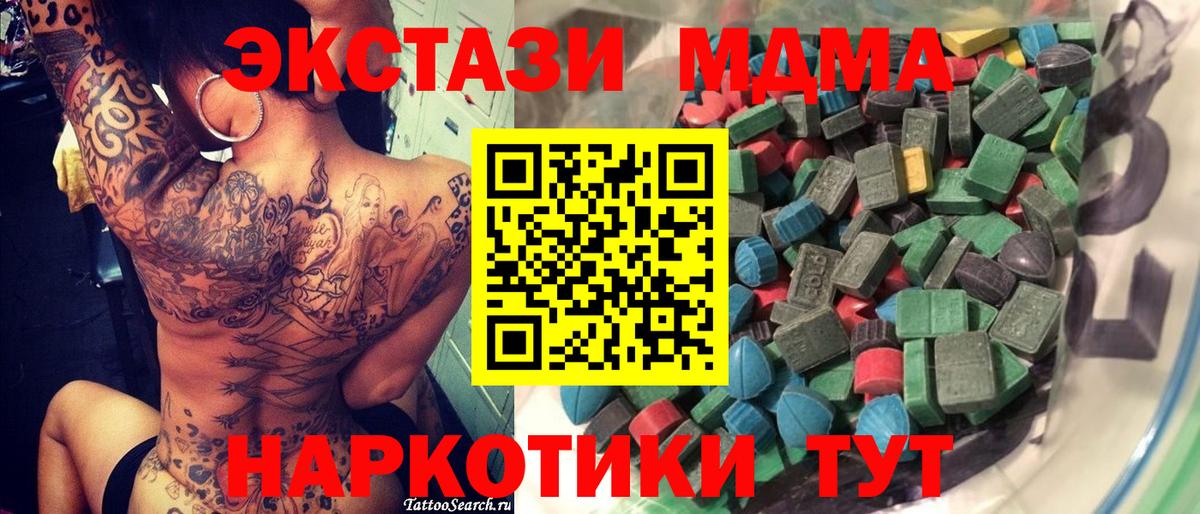 Ecstasy ешки  купить наркоту  Нефтеюганск  ЭКСТАЗИ  Вход с VPN  ЭКСТАЗИ louis Vuitton 