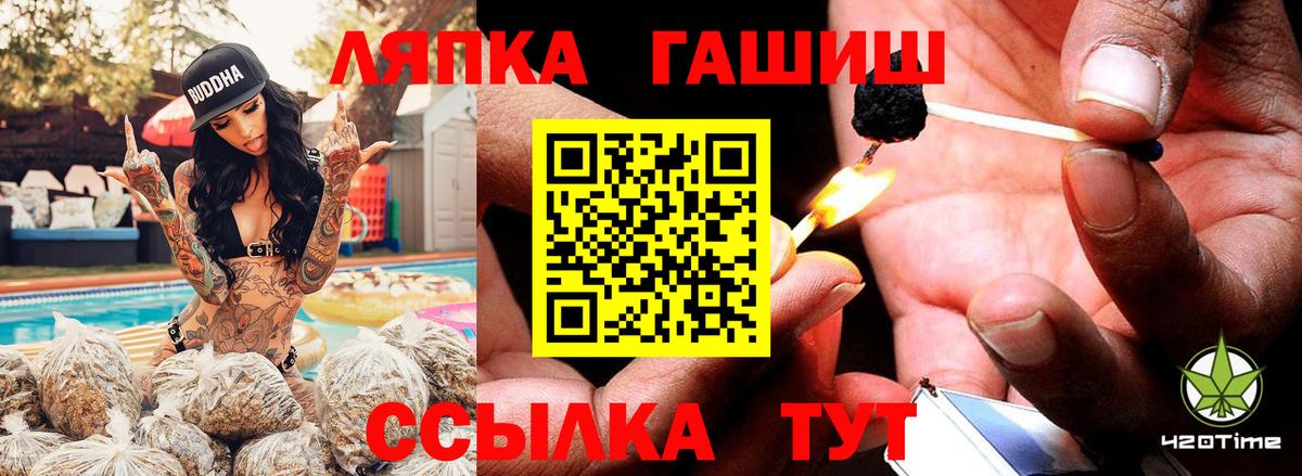 Гашиш Изолятор Нефтеюганск