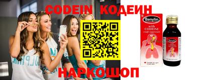 бошки Волгодонск