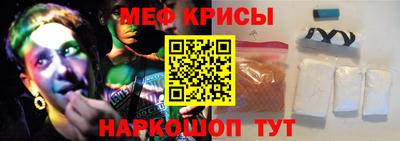 бошки Волгодонск