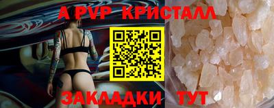 прущая мука Волжск