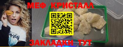 гидра Волжский