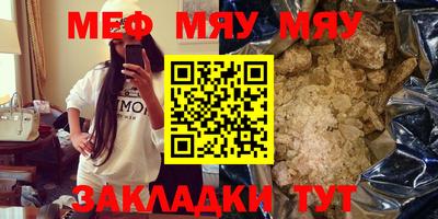 бошки Волгодонск