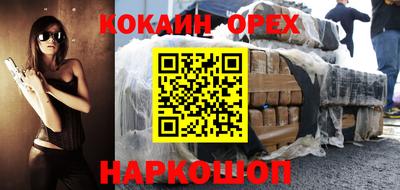 прущая мука Волжск