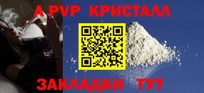 гидра Волжский