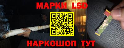 гидра Волжский