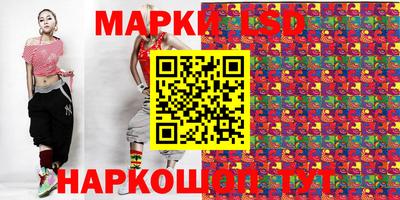 гидра Волжский