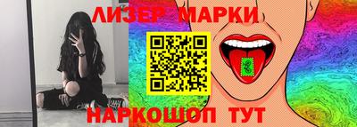 бошки Волгодонск