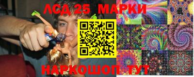 бошки Волгодонск