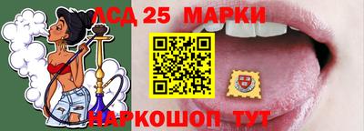 гидра Волжский