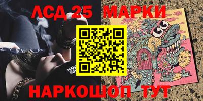 гидра Волжский