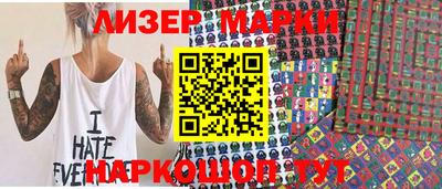 гидра Волжский