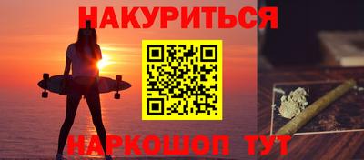 бошки Волгодонск