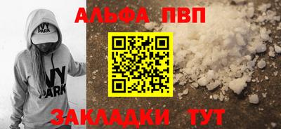 прущая мука Волжск