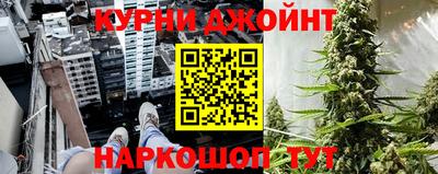 бошки Волгодонск