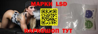 бошки Волгодонск