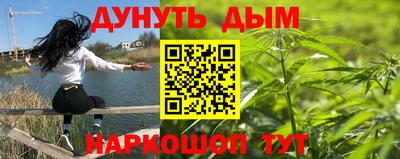 бошки Волгодонск