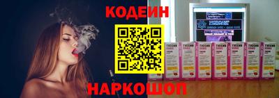 гидра Волжский