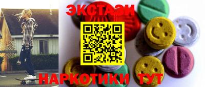 бошки Волгодонск