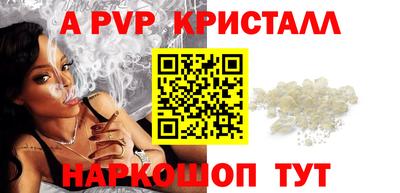бошки Волгодонск