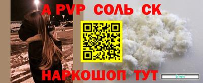 прущая мука Волжск