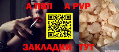 бошки Волгодонск