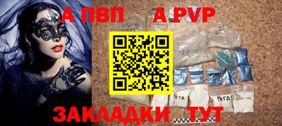 прущая мука Волжск