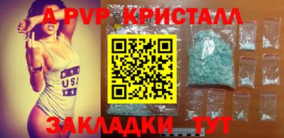 прущая мука Волжск