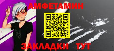 прущая мука Волжск