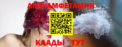 гидра Волжский