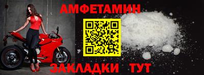 бошки Волгодонск