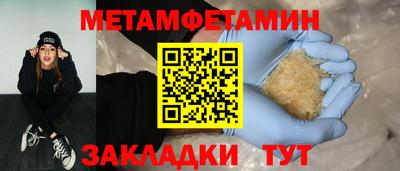 гидра Волжский