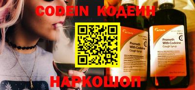 гидра Волжский