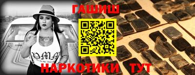 бошки Волгодонск