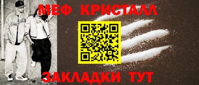 прущая мука Волжск