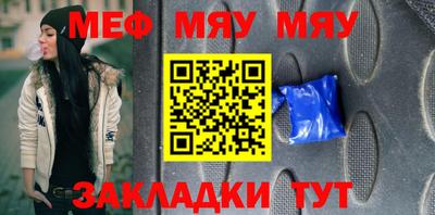 прущая мука Волжск