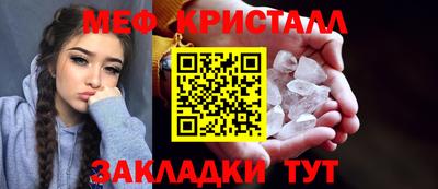 гидра Волжский