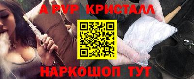 бошки Волгодонск
