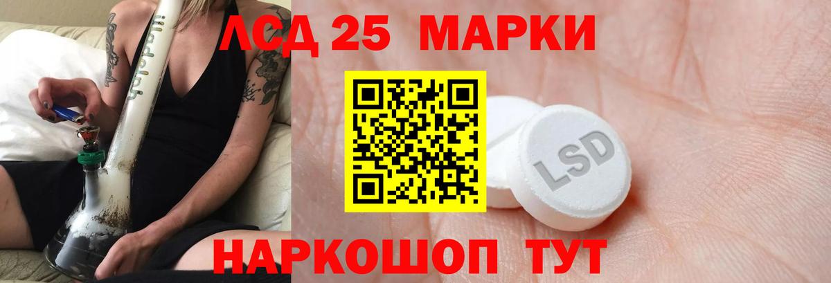 ЛСД экстази ecstasy  LSD-25 экстази  ЛСД экстази кислота  Нефтеюганск  Вход с VPN 