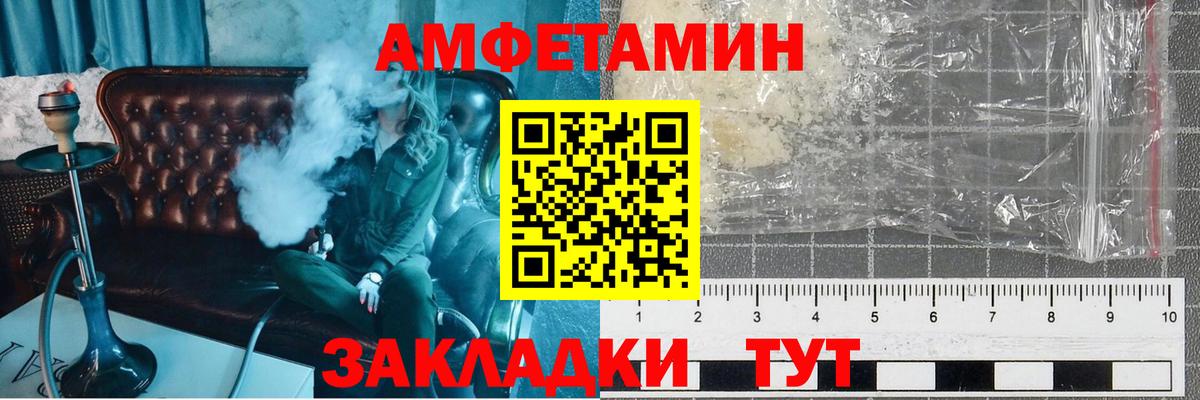 МЕТАМФЕТАМИН пудра Нефтеюганск