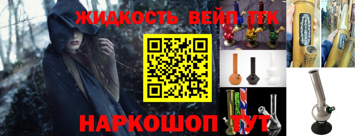 Дистиллят ТГК концентрат Нефтеюганск