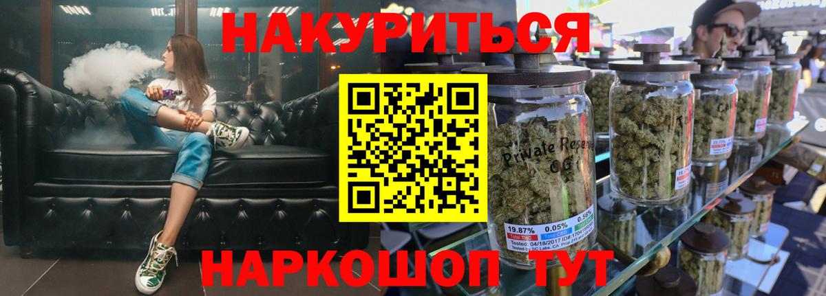 Бошки Шишки тримм  Бошки марихуана Bruce Banner  Вход с VPN  Нефтеюганск  Шишки марихуана MAZAR 
